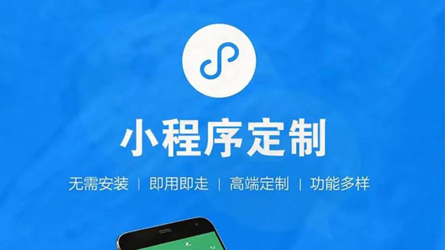 西双小程序开发公司